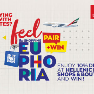 ΔΑΑ: Νέα καμπάνια Feel the Shopping Euphoria – Pair & Win