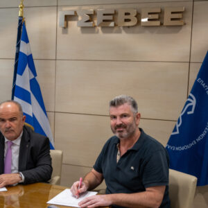 Μνημόνιο Συνεργασίας υπέγραψαν ΙΜΕ ΓΣΕΒΕΕ και ΠΟΚΟΙΣΠΕ για τη συμπερίληψη στην αγορά εργασίας