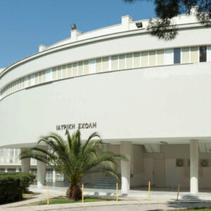 Υποστήριξη Κέντρων Υγείας σε τουριστικές περιοχές από φοιτήτριες και φοιτητές του Τμήματος Ιατρικής του ΑΠΘ