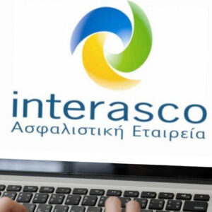 Νέος Υποδιευθυντής Πωλήσεων στη Interasco A.E.Γ.Α.