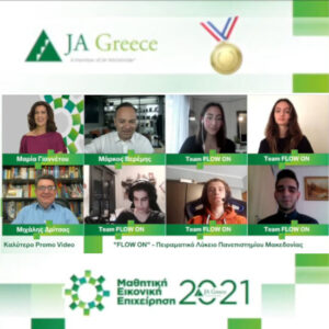 Η μαθητική «Start Up» FLOW ON νικήτρια του διαγωνισμού του JA Greece