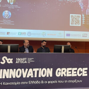 Η Bayer Ελλάς συμμετέχει, για ακόμα μια χρονιά, στη διοργάνωση του Innovation Greece 5.0