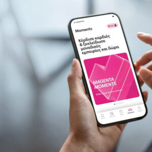 Magenta Moments: Αποκλειστικά προνόμια και δώρα για πελάτες COSMOTE TELEKOM