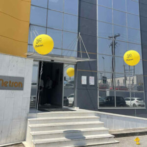 Εορταστική εκδήλωση Metron Α.Ε. για τα 30 χρόνια λειτουργίας της εταιρείας