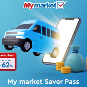 My market: Νέα υπηρεσία «Saver Pass» για τις online super market αγορές