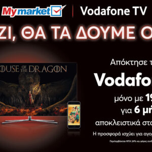 ​Συνεργασία My market - Vodafone TV