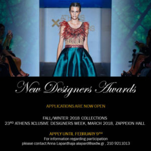 23η Athens Xclusive Designers Week: Έναρξη υποβολής αιτήσεων Νέων Σχεδιαστών για τα New Designers Awards