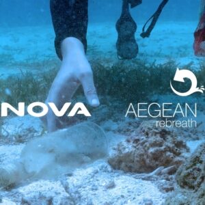 Συνεργασία Nova - Aegean Rebreath για την προστασία των ελληνικών θαλασσών