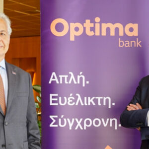 Optima bank: η πρώτη τράπεζα που θα μοιράσει μέρισμα μέσα στη χρονιά