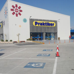 Αλλαγή ηγεσίας στην Praktiker Hellas: Νέος CEO o Χρήστος Λαμπρόπουλος