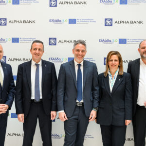 Δίπλα στις ΜμΕ η Alpha Bank: Χρηματοδοτεί την αναβάθμιση του «SIRENE BLUE RESORT»