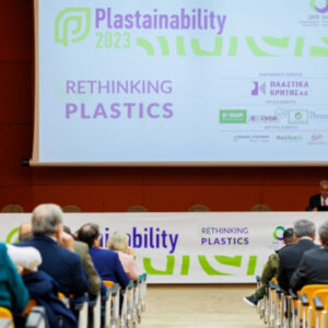 Ανακύκλωση: Την ανάγκη συνεργασιών και ολιστικής προσέγγισης ανέδειξε το Plastainability2023
