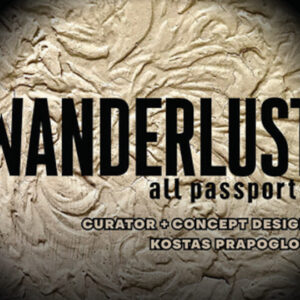 Έκθεση σύγχρονης τέχνης "wanderlust / all passports" με την υποστήριξη της THEON