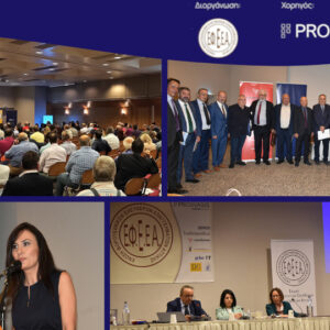 Η Prosvasis μεγάλος χορηγός της εκδήλωσης της Ένωσης Φοροτεχνικών Ελευθέρων Επαγγελματιών Αττικής