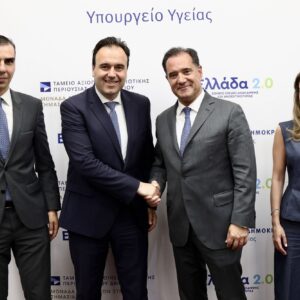 Πώς οι ασθενείς θα αξιολογούν τη νοσηλεία τους στα νοσοκομεία – Νέο ψηφιακό εργαλείο