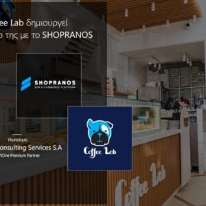 Συνεργασία Coffee Lab - SoftOne για τη δημιουργία B2B e-shop