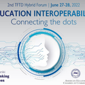 Στις 27 & 28 Ιουνίου το Thessaloniki Future Thinking Dialogues 2022 στη Θεσσαλονίκη​​