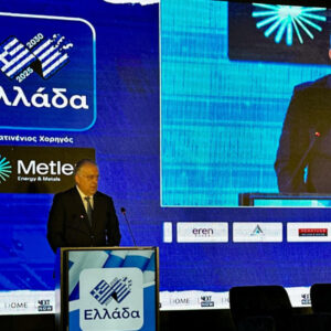Θεοδωρικάκος: Νέο παραγωγικό μοντέλο για την Ελλάδα του 2030 - Το πακέτο των μεταρρυθμίσεων