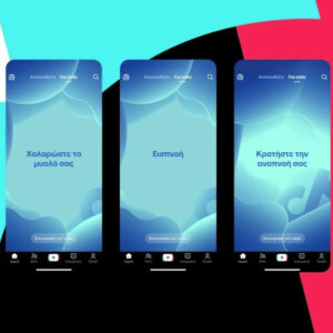 To TikTok αναβαθμίζει εκ νέου τις λειτουργίες ευεξίας της πλατφόρμας