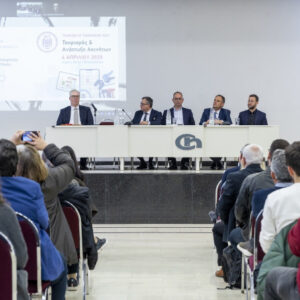 Συνέδριο Tourism of Tomorrow 2025: Συζήτηση για real estate, τουριστική ανάπτυξη, χρυσή βίζα