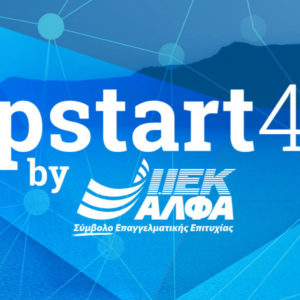 Φτιάξε τη δική σου Startup σε 48 ώρες!