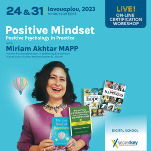 Positive Mindset Training με την Miriam Akhtar από την Secret Key