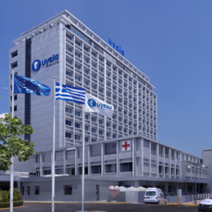Το ΥΓΕΙΑ συμπληρώνει 50 χρόνια παρουσίας - Ιατρική φροντίδα υψηλού επιπέδου