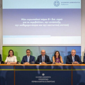 Ενεργοποιούνται κεφάλαια 8 δισ. ευρώ από 3 Ταμεία για την Ελλάδα: Πού θα κατευθυνθούν