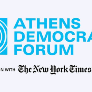 Στις 28-30 Σεπτεμβρίου το 10ο Athens Democracy Forum