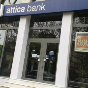 Attica Bank: Θετικό πρόσημο στα λειτουργικά κέρδη προ προβλέψεων στο α'  τρίμηνο