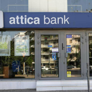 Εξόφληση του ΕΝΦΙΑ σε έως 12 άτοκες δόσεις με τις πιστωτικές κάρτες της Attica Bank