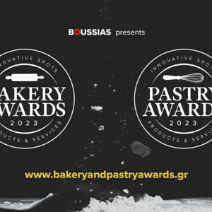 Bakery & Pastry Awards 2023: οι θεσμοί για την καινοτομία στα προϊόντα και τις υπηρεσίες καταστημάτων και εταιρειών αρτοποιίας - ζαχαροπλαστικής