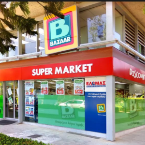 Στα χέρια της AVE το 40% της BAZZAR