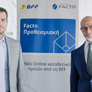 ​Ο τραπεζικός Όμιλος BFF λανσάρει την «Προθεσμιακή Facto» την Ελλάδα από 1η Ιουλίου