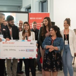 British Council: Διαγωνισμός «Δεξιότητες Ζωής: Αναπτύσσοντας Κοινωνικούς Επιχειρηματίες»