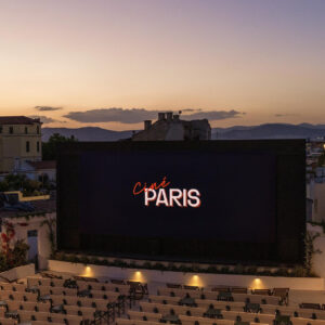 Το Cine Paris στην Πλάκα επέστρεψε… δια χειρός Cinobo