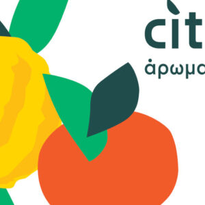 8 βραβεία για την ελληνική εταιρεία CITRUS, στα Great Taste Awards 2023.