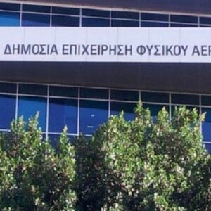 Ποιοι διεκδικούν την υποστήριξη του επιχειρηματικού πλάνου της ΔΕΦΑ