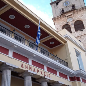 Η DOTSOFT AE αναλαμβάνει τον συντονισμό της κλιματικής στρατηγικής του Δήμου Κοζάνης