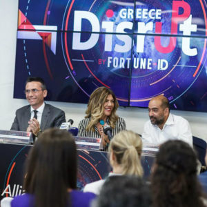 Disrupt Greece: Στις 29 Ιουνίου συναντιούνται οι πιο ανατρεπτικές ιδέες