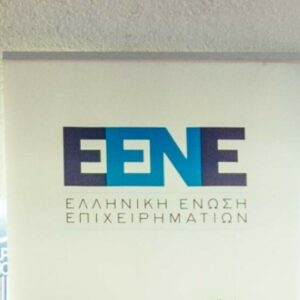 Επανεκπαίδευση, επενδύσεις & εξωστρέφεια λειτουργούν ως κλειδιά για την ελληνική οικονομική ανάκαμψη