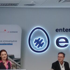 egg: Νέα τραπεζικά προϊόντα για start ups από την Eurobank - ανάγκη για success stories