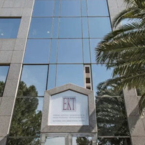 Μνημόνιο συνεργασίας υπέγραψαν ο Οργανισμός Πνευματικής Ιδιοκτησίας και το ΕΚΤ