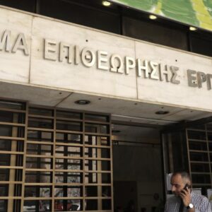 Έλεγχοι της Επιθεώρησης Εργασίας: Στο στόχαστρο εικονικές εταιρείες