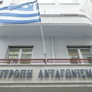 Εγκρίθηκε από την ΕΑ η απόκτηση κοινού ελέγχου της SUN FORCE ONE από AKTOR και GREEN LINE