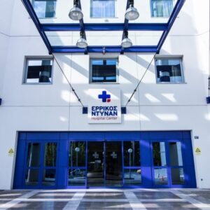 Aυξάνεται η δυναμική του ομίλου ΗΜΙΘΕΑ που κατέχει το Ερρίκος Ντυνάν μετά την εξαγορά του ομίλου Euromedica