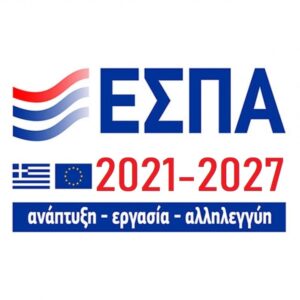 ΕΣΠΑ 2021 - 2027: Εγκρίθηκαν χρηματοδοτήσεις 1 δισ. ευρώ για 73 σχέδια