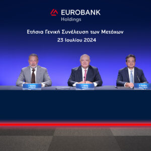 Eurobank: Το μέρισμα, η «επιστροφή στην κανονικότητα» και το στρατηγικό πλάνο