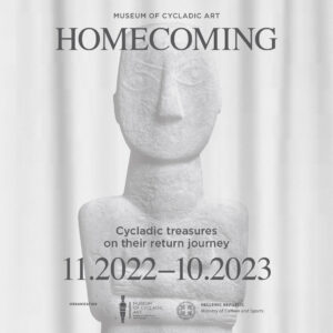 Homecoming: O γυρισμός από τη Νέα Υόρκη στις Κυκλάδες