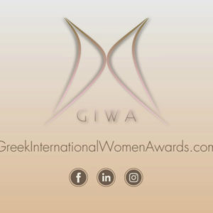 Τα βραβεία Greek International Women Award αναγνωρίζουν τα ταλέντα και τα επιτεύγματα των γυναικών